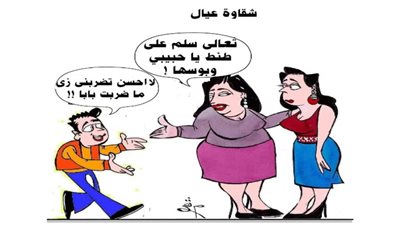 يوميات صميدة وحمدان