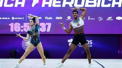 زوجي الأيروبيك يحتل المركز السابع في دورة الألعاب العالمية