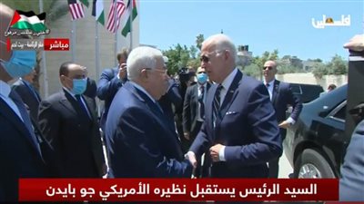 بث مباشر.. وصول 