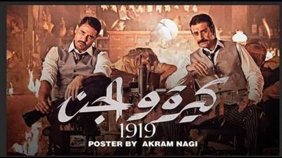 جماهير أسيوط تشيد بمشروع «سينما الشعب» بقصر ثقافة أسيوط