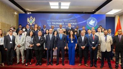 انطلاق أعمال البرلمان الدولي للتسامح والسلام بالمغرب