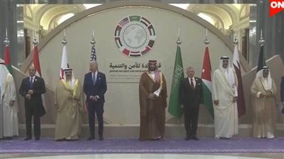 الرئيس السيسي يتوسط صورة تذكارية لزعماء الوفود المشاركة في 