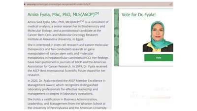 الدكتورة أميرة فيالة.. مصرية ضمن قائمة أبرز 40 باحثًا عن علاج السرطان بدون كيماوي