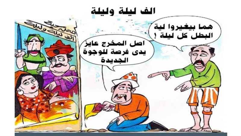 ريشة ثروت مرتضى