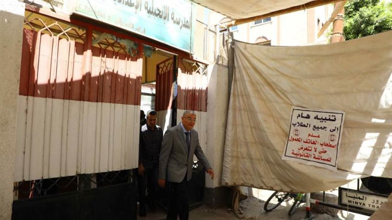 امتحانات الثانوية