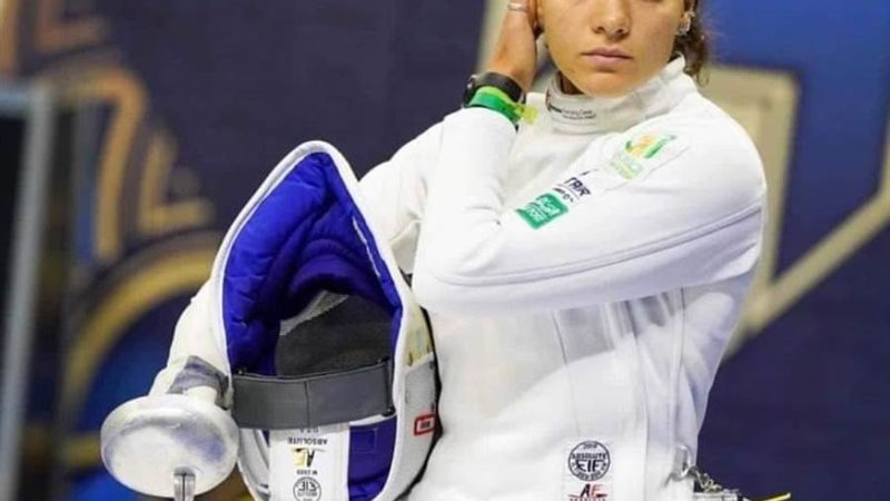 ناردين إيهاب