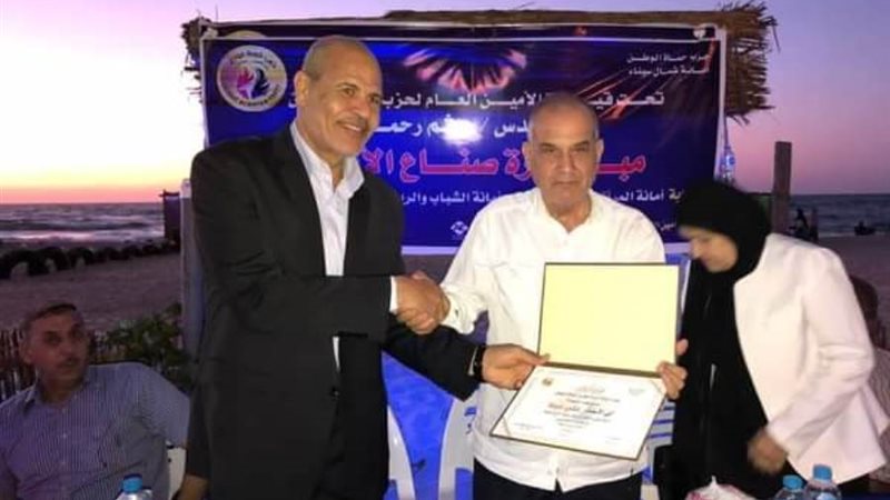 بوابة روز اليوسف