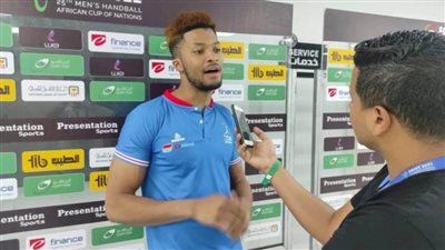 قائد الرأس الأخضر: سنقاتل للفوز على المغرب وهدفنا خوض نهائي أمم افريقيا لليد