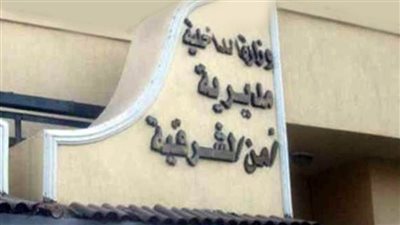 القصة الكاملة في واقعة مقتل شخصين وإصابة 5 آخرين بالشرقية 