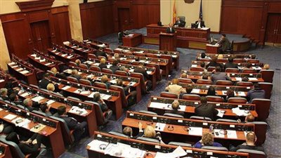 برلمان مقدونيا الشمالية يوافق على مقترح فرنسي يمهّد الطريق للانضمام إلى الاتحاد الأوروبي