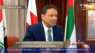 كرم جبر: بايدن اعترف بأن مصر هي الوسيط الأساسي للسلام في المنطقة (فيديو)