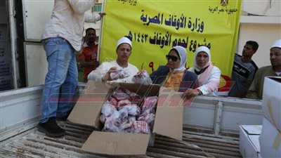 توزيع 2 طن لحوم أضاحي على 2000 أسرة أولى بالرعاية في كفر الشيخ