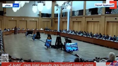 ممثل اليابان أمام حوار بيترسبرج: سنواصل العمل مع كافة الدول لمواجهة تغير المناخ وإنجاح 