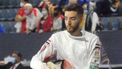 أحمد السيد يطيح بلاعب إسرائيل من بطولة العالم للسلاح بالقاهرة