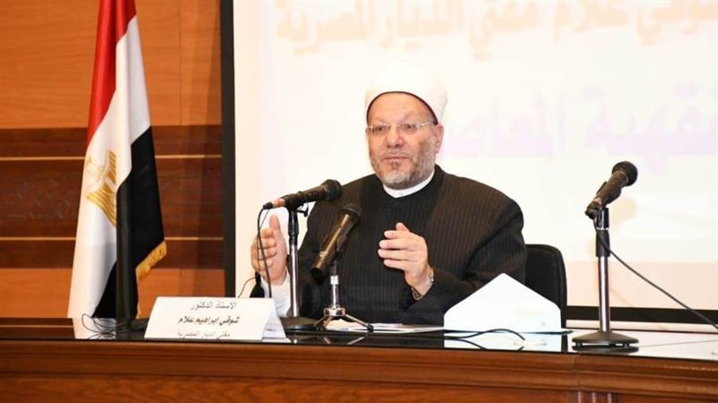 مفتي الجمهورية