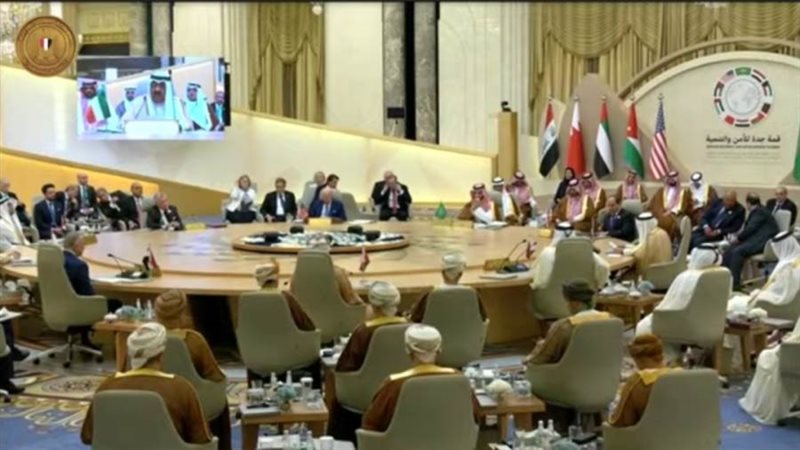 قمة جدة للأمن والتنمية