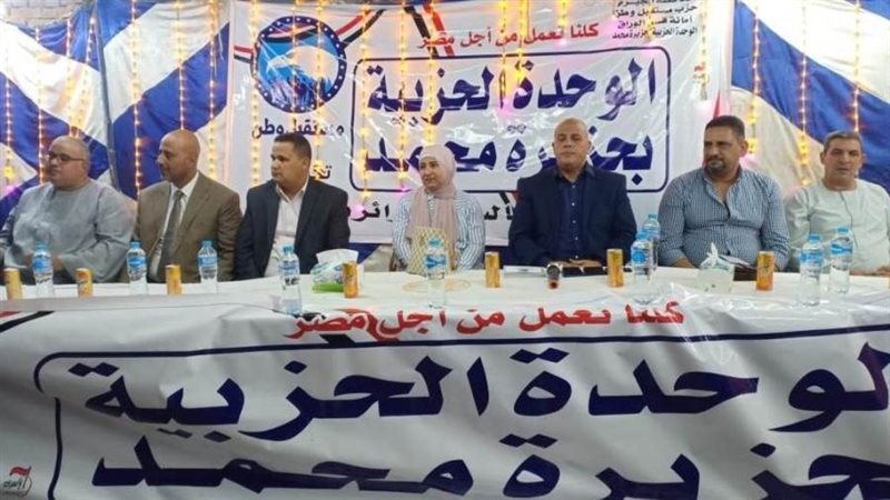 فاعليات مستقبل وطن