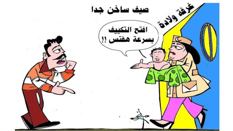 ريشة ثروت مرتضى