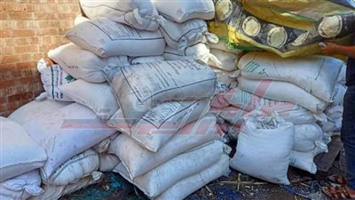 ضبط ملح محظور استخدامه بكفر الشيخ