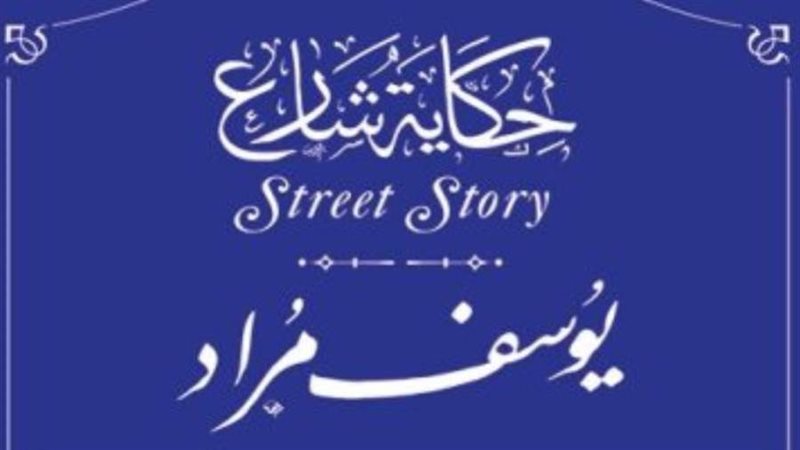 بوابة روز اليوسف