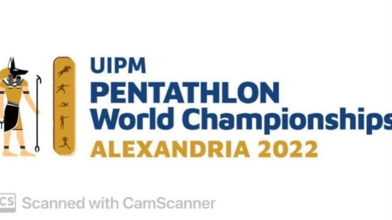 الخماسي الحديث