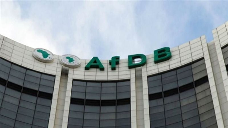 بنك التنمية الإفريقي