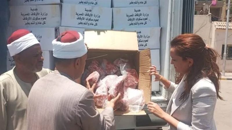 لحوم الأضاحي