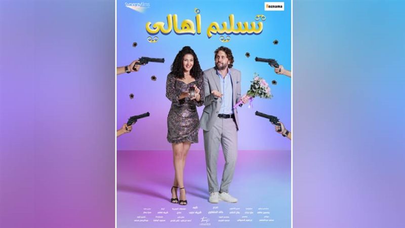 بوابة روز اليوسف