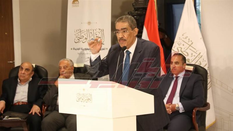 الحوار الوطني