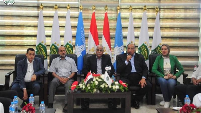 اتحاد الكرة