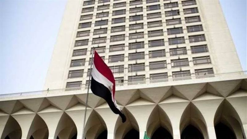 الخارجية المصرية
