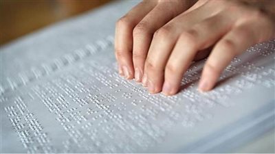 التعليم: طلاب الثانوية العامة المكفوفون يؤدون الامتحان في مادة الاقتصاد