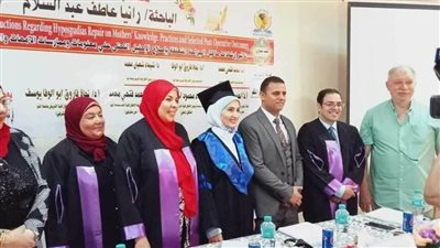 رسالة عملية عن جراحات الإحليل التحتي بجامعة المنيا