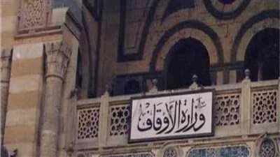الأوقاف تجدد تحذيرها بوضع صناديق تبرعات بالمساجد 