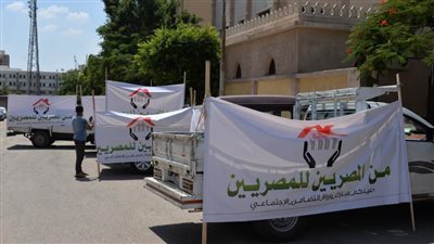 توزيع لحوم الأضاحي على أُسَر مستفيدي الدعم النقدي 