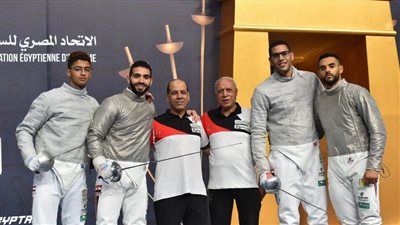 إنجاز جديد للسلاح المصري.. منتخب سلاح السيف للرجال يحقق المركز السادس ببطولة العالم بالقاهرة