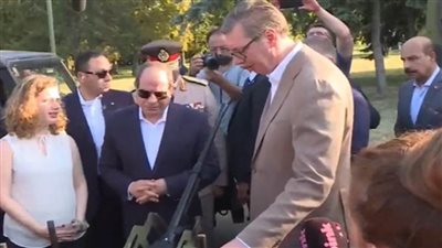الرئيس السيسي ونظيره الصربي يحضران عرضا لأسلحة القوات المسلحة الصربية ببلجراد