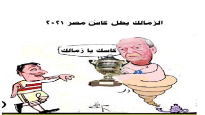 يوميات صميدة وحمدان