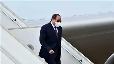 الرئيس السيسي يصل مطار أورلي الدولي بباريس 