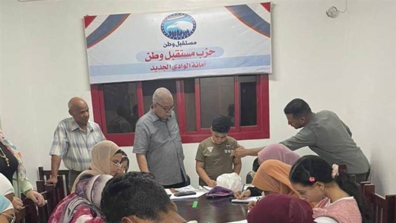 فاعليات مستقبل وطن