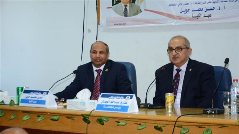 تربية أسيوط تكرم