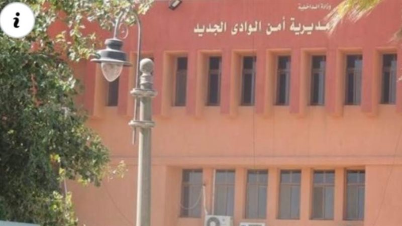 ضبط مسجل خطر بحوزته