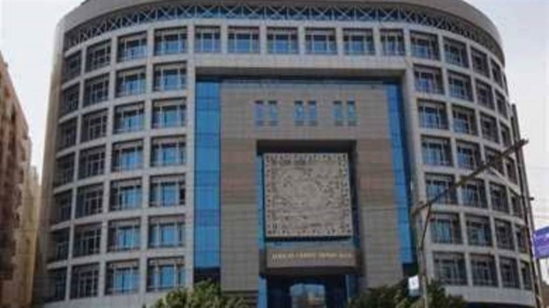 بنك التصدير والاستيراد