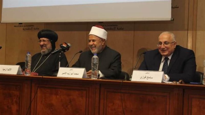 ندوة بمكتبة الإسكندرية