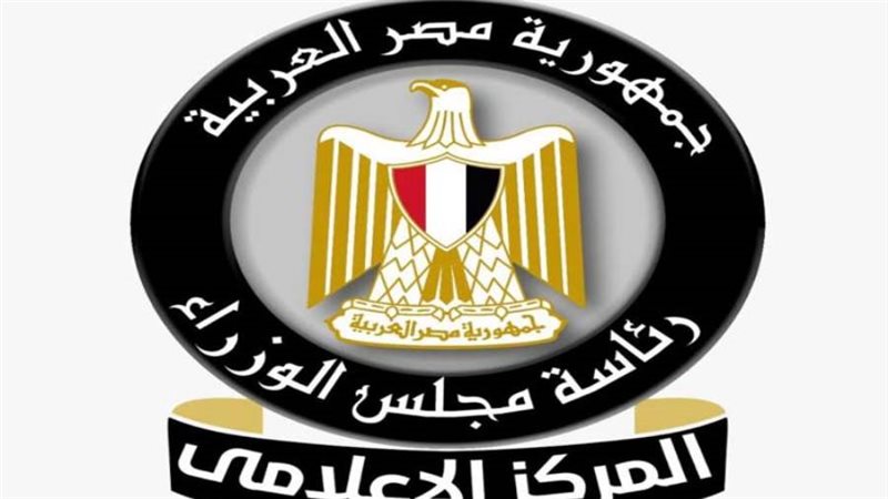 المركز الإعلامي لمجلس