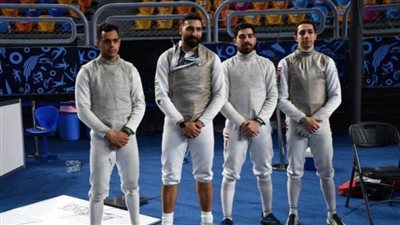 منتخب مصر يواجه كندا لتحديد المركزين السابع والثامن ببطولة العالم لسلاح الشيش رجال