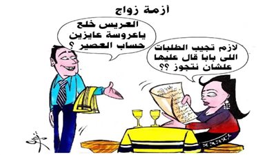 يوميات صميدة وحمدان