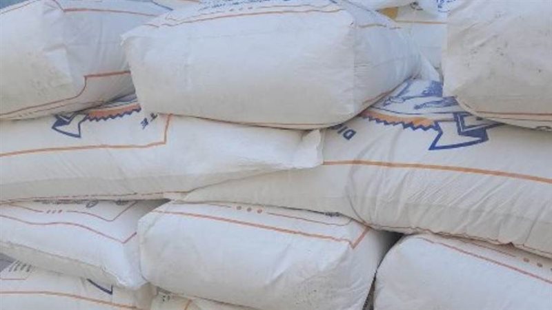 مواد كيماوية