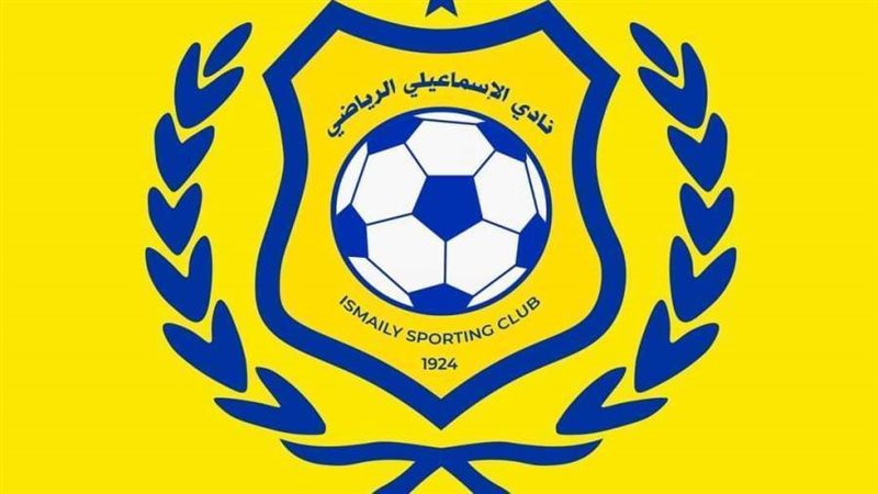 الإسماعيلي