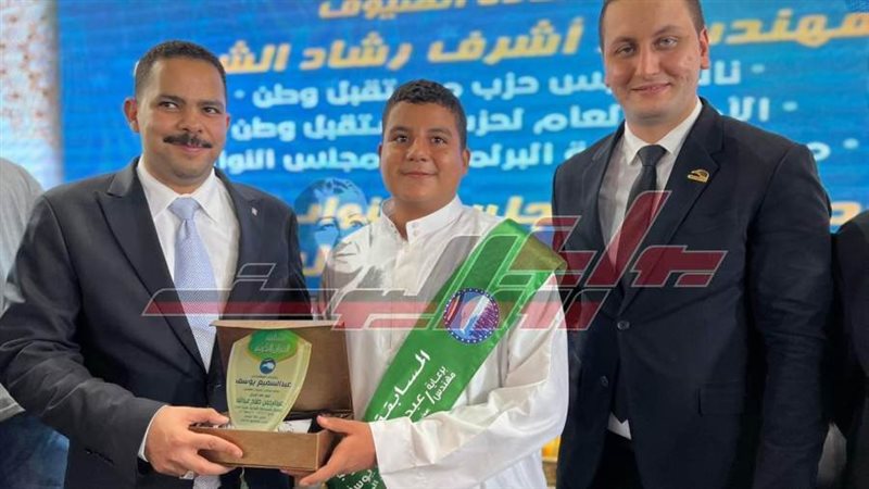 تكريم حفظة القرأن